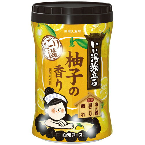 白元アース いい湯旅立ちボトル にごり湯 柚子の香り 600g 1本(22489-7) 目安在庫=○