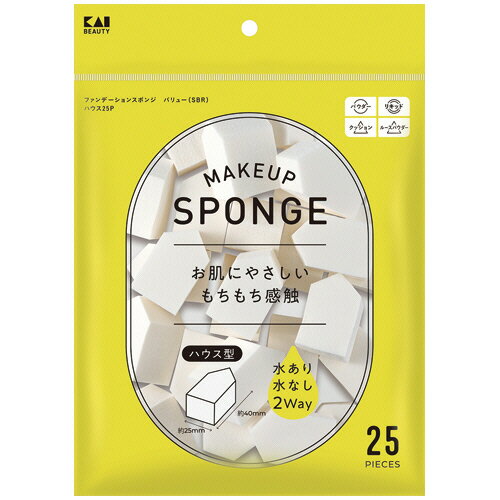貝印 ファンデーションパフ スポンジバリュー ハウス 1パック(25個)(KQ3300) 目安在庫=○