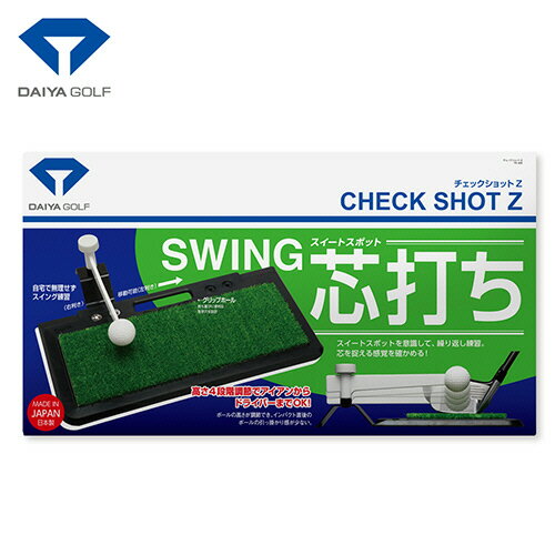 ダイヤ チェックショットZ 1個(TR-428) 目安在庫=○