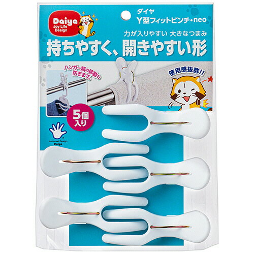 Rakuten - ダイヤ Y型フィットピンチ・neo 1パック(5個)(574522) 目安在庫=○