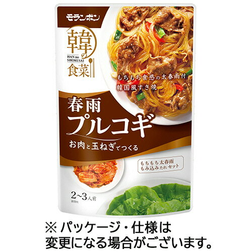 モランボン 韓の食菜 春雨プルコギ 150g 1個(354897) 目安在庫=○