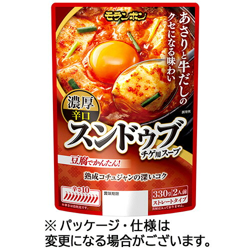 モランボン スンドゥブチゲ用スープ 濃厚辛口 330g(2人前) 1パック(632895) 目安在庫=○