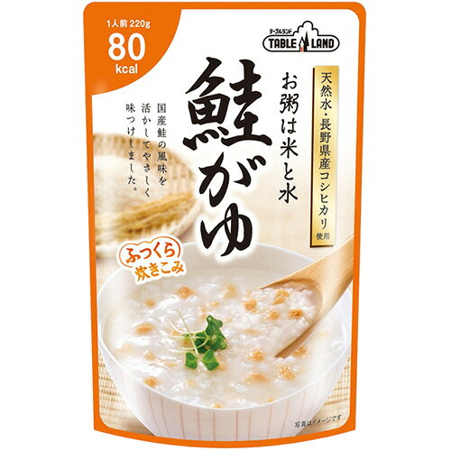 丸善食品工業 テーブルランド 鮭が�