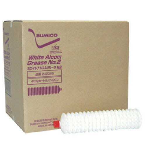 住鉱潤滑剤 住鉱 グリース(食品機械用) ホワイトアルコムグリースNo.2 400g 1本(WAG-04-2) 目安在庫=○