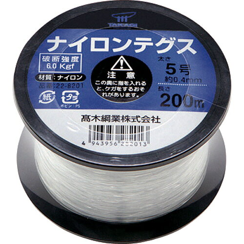 Rakuten - 高木綱業 高木 ナイロンテグス 5号 黒コイル 1巻(228201) 目安在庫=○