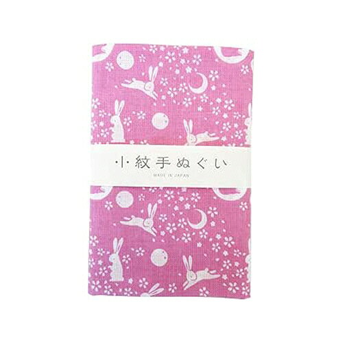 林 小紋手ぬぐい No.19 ウサギ 1枚(ZE996019) 目安在庫=○