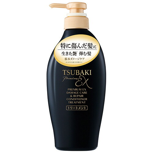ファイントゥデイ TSUBAKI プレミアムEX ダメージケア&リペア コンディショナートリートメント 本体 450mL 1本(429144) 目安在庫=○