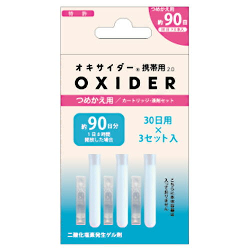 CLO2����� ������������ ������2.0 �Ĥᤫ���� 30���ѡ�3���å��� 1�ѥå�(97017) �ܰº߸�=��