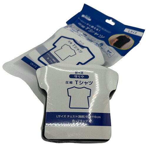 しむら 守りや 圧縮Tシャツ L 1枚(441046) 目安在庫=○