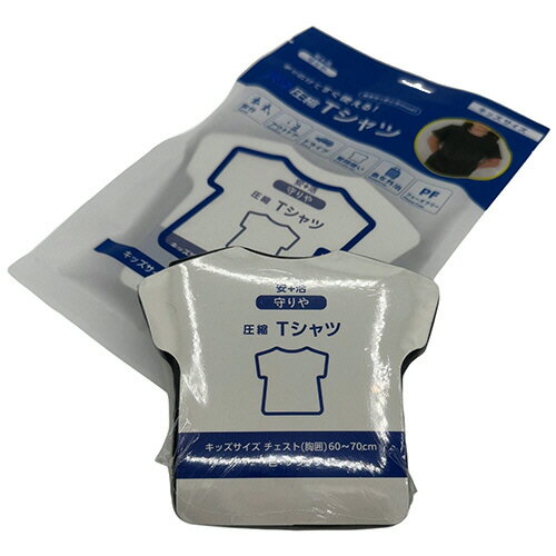 しむら 守りや 圧縮Tシャツ キッズ 1枚(441044) 目安在庫=○