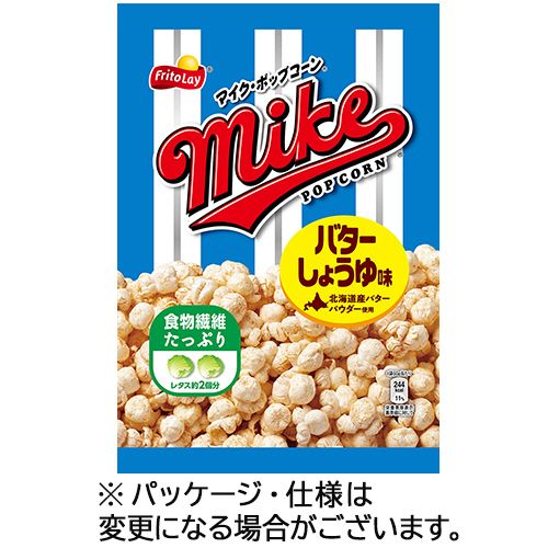 ジャパンフリトレー マイクポップコーン バターしょうゆ味 50g 1セット(12パック)(4902443554101 x12) 目安在庫=○