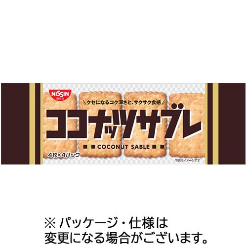 日清シスコ ココナッツサブレ 1セット(224枚:16枚×14パック)(4901620300159 x14) 目安在庫=○