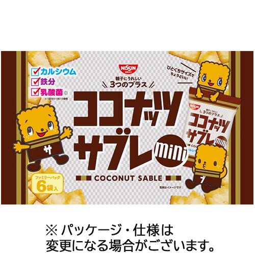 Sesame Cookie - 日清シスコ ココナッツサブレミニ ファミリーパック 15g/袋 1セット(72袋:6袋×12パック)(4901620304805 x12) 目安在庫=○