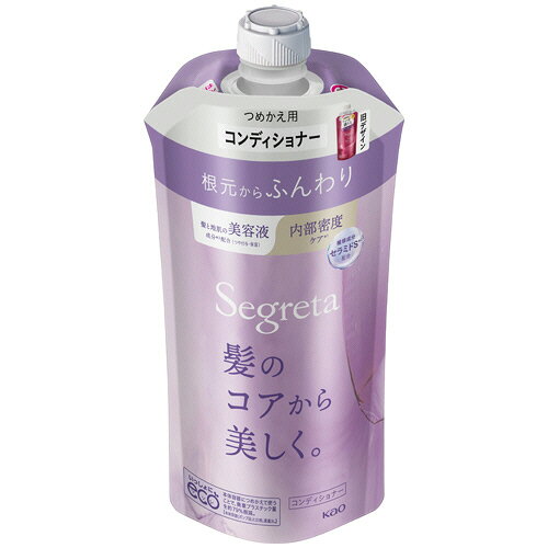 花王 セグレタ コンディショナー 根元からふんわり つめかえ用 340mL 1パック(446633) 目安在庫=○