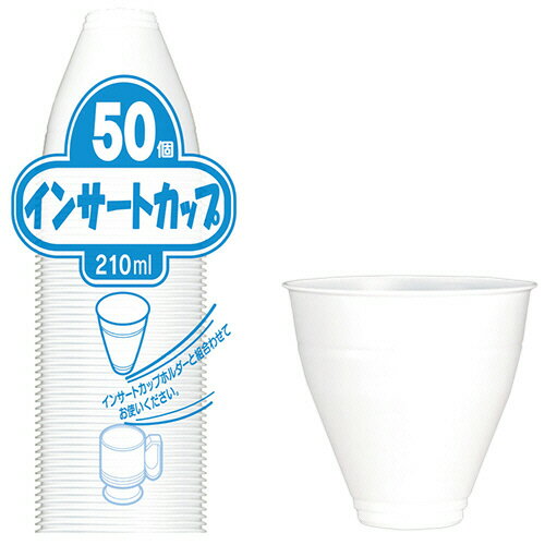 樂天商城 - 日本デキシー インサートカップ 210ml 1パック(50個)(KPC507AI) 目安在庫=○