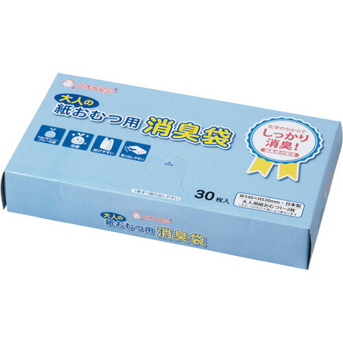 マルアイ 消臭袋 大人の紙おむつ用BOX 1箱(30枚)(シヨポリ-220) 目安在庫=○