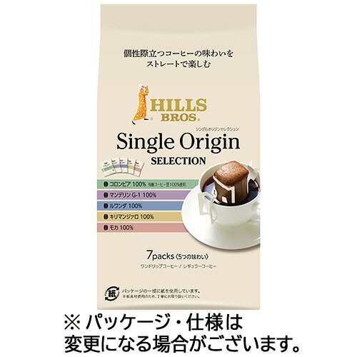楽天市場】ヒルスコーヒー 缶の通販