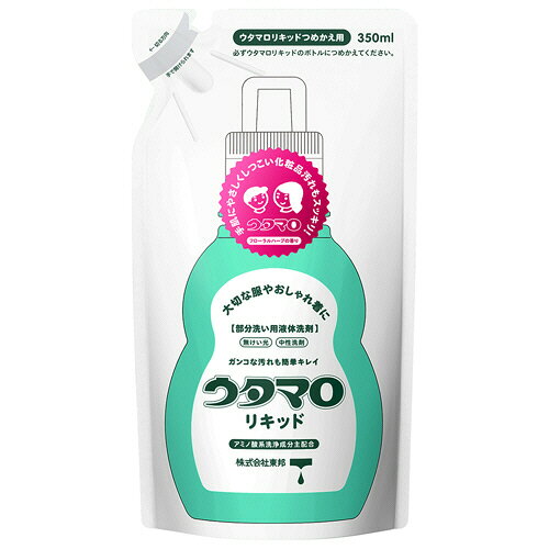 東邦 ウタマロ リキッド 詰替 350ml 1個(30251) 目安在庫=○