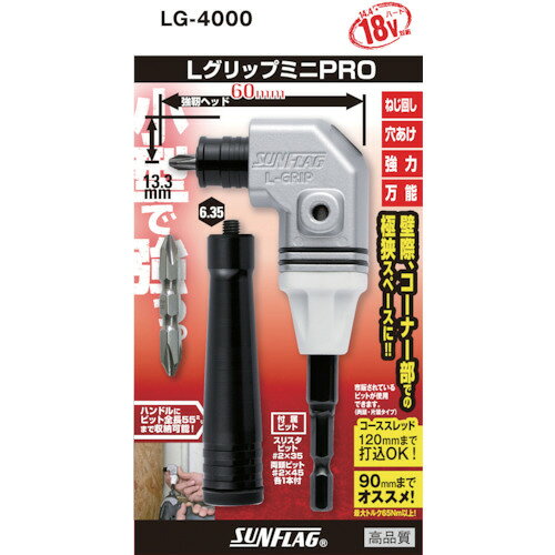 Rakuten - 新亀製作所 LグリップミニPRO 1個(LG-4000)