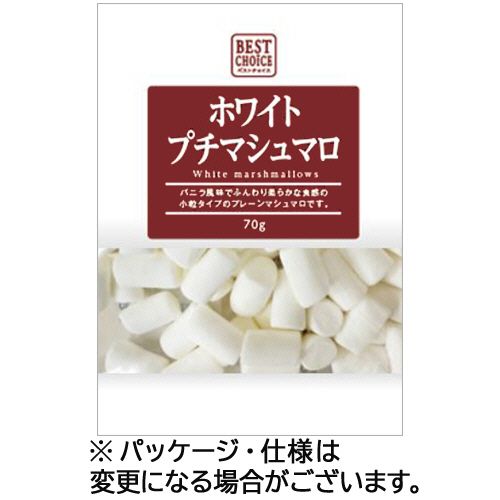 エイワ ベストチョイス ホワイトプチマシュマロ 70g 1セット(12パック)(4901088205164 x12) 目安在庫=○