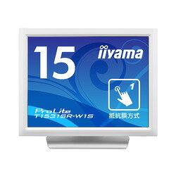 iiyama <ProLite>15型 スクエアタッチパネル 液晶ディスプレイ ProLite T1531SR-W1(T1531SR-W1S) 目安在庫=△