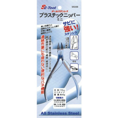 ���������ġ��� �ץ饹���å��˥åѡ� �ߥ� 1��(MS456) �ܰº߸�=��