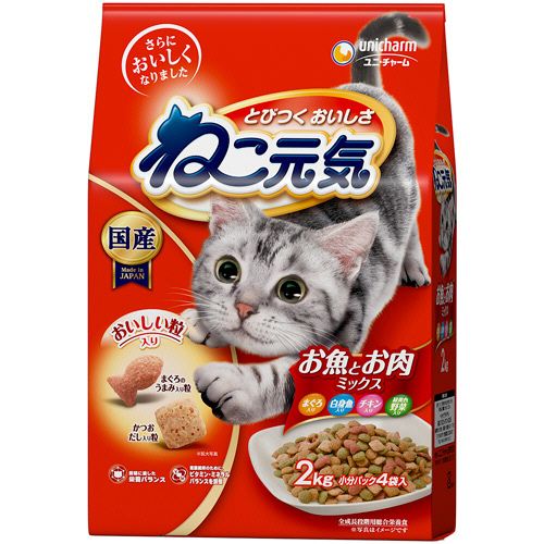 ユニ・チャーム ねこ元気おいしさバランス全猫用魚と肉ミックス 野菜・白身魚入2.0kg 1セット(5パック)(4520699678817 x5) 目安在庫=○
