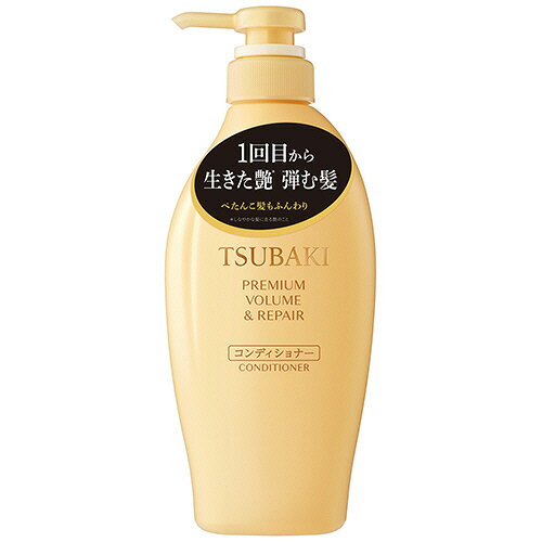 ファイントゥデイ TSUBAKI プレミアム ボリューム&リペア コンディショナー 本体 450mL 1本(429137) 目安在庫=○