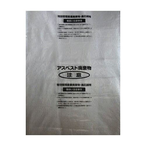 島津商会 Shimazu 回収袋 透明に印刷中(V) 1パック(50枚)(M2) 目安在庫=○