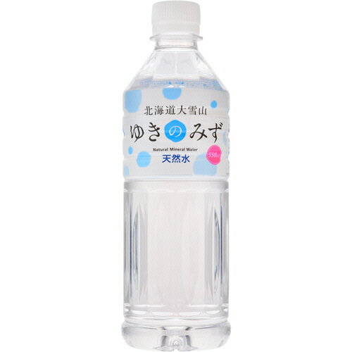 ロジネットジャパン 北海道大雪山ゆきのみず 550ml ペットボトル 1ケース(24本)(L1151001) 目安在庫=○