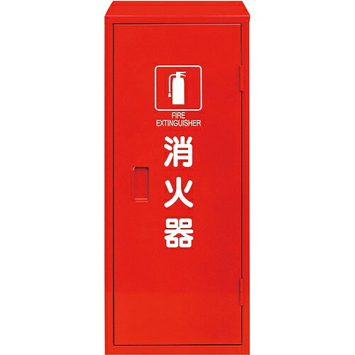 Other - ユニット 鉄製消火器BOX20型1本用 1台(376-179A) 目安在庫=○