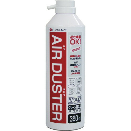 Cleaner - ナカバヤシ NAKABAYASHI フエルネット エアダスター スパウトタイプ 350mL 1本(FNC-JB01S) 目安在庫=○