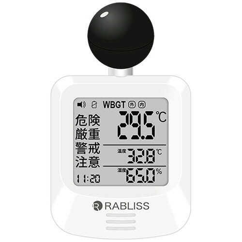 小林薬品 RABLISS 黒球式熱中症指数計 1台(KO392) 目安在庫=○