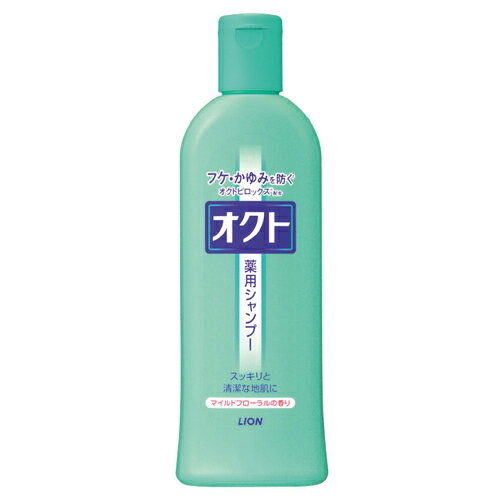 ライオン LION オクト 薬用シャンプー 320mL 1本(オクトS 320) 目安在庫=○