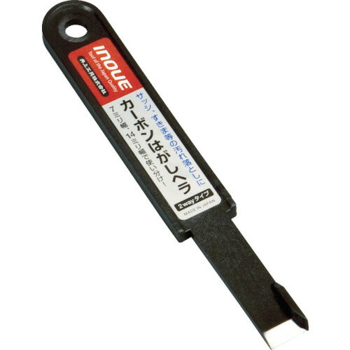Rakuten - 井上工具 カーボンはがしヘラ 2wayタイプ 1個(17045) 目安在庫=○