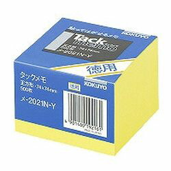 コクヨ KOKUYO タックメモ徳用セイホウケイ(メ-2021-Y) 目安在庫 ○