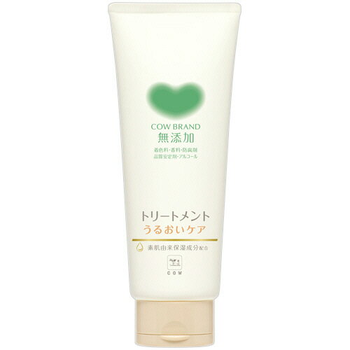 牛乳石鹸共進社 カウブランド 無添加トリートメント うるおいケア 180g 1本(012003) 目安在庫=○