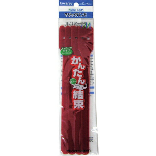 ユタカメイク マジックバンド レッド 25mm×20cm 1袋(4本)(G-321) 目安在庫=○