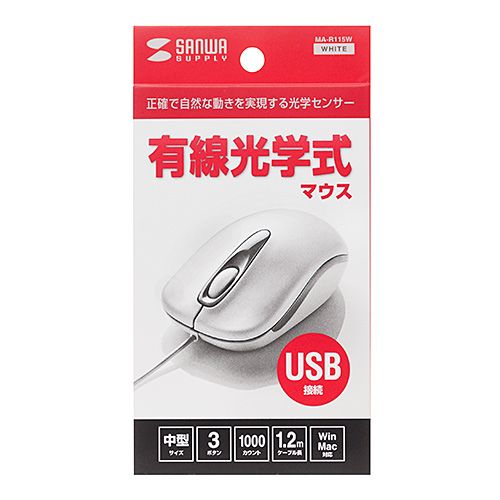 サンワサプライ SANWA SUPPLY 有線光学式マウス ホワイト 1個(MA-R115W)