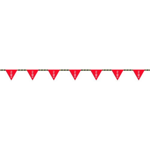 Rakuten - 日本緑十字社 フラッグ標識ロープ 立入禁止 6mmΦ×20m(280mm三角) 1巻(281008) 目安在庫=○