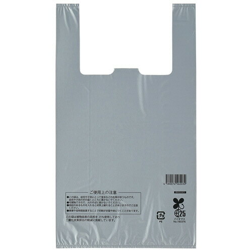 樂天商城 - スマートサプライ レジ袋(シルバー) 45号 1パック(100枚)(RB45S-B25) 目安在庫=○