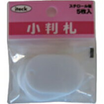光 小判札大白 1パック(5枚)(KPF60-5) �