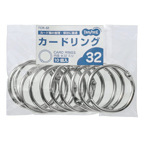 乐天商城 - TPS カードリング 内径32mm 1パック(10個)(TCR-32) 目安在庫=○