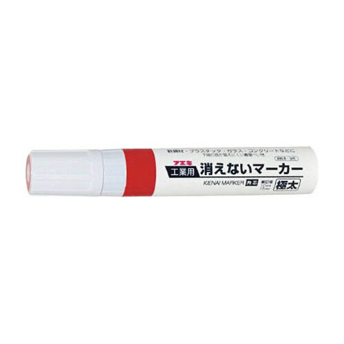乐天商城 - 不易糊工業 工業用消えないマーカー 太字 赤 1本(KGMJ-8) 目安在庫=○