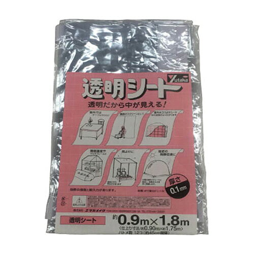 乐天商城 - ユタカメイク 透明シート 0.9m×1.8m 0.1mm厚 1枚(B-340) 目安在庫=○