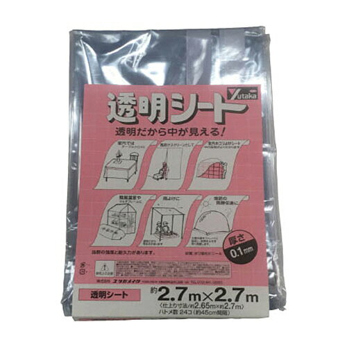 乐天商城 - ユタカメイク 透明シート 2.7m×2.7m 0.1mm厚 1枚(B-343) 目安在庫=○