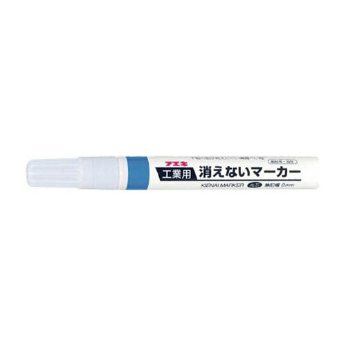 Stationeries （Talents） - 不易糊工業 工業用消えないマーカー 中字 青 1本(KGM-15) 目安在庫=○
