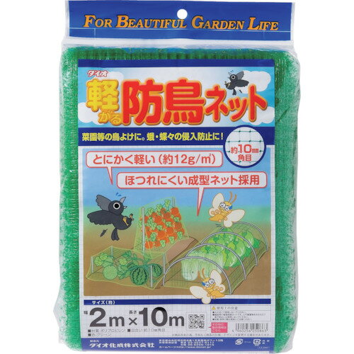 乐天商城 - ダイオ化成 軽がる防鳥ネット 緑 目合い10mm目 幅2m×長さ10m 1本(250863) 目安在庫=○