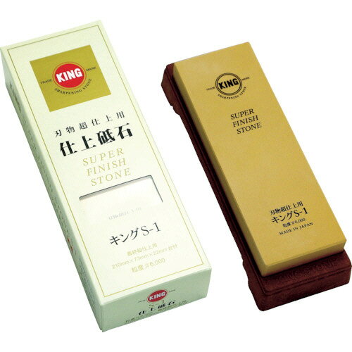松永トイシ キング砥石 キング仕上砥 S-1型 210×73×22mm 1本(0400015) 目安在庫=○
