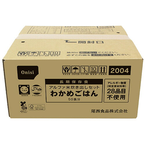 尾西食品 アルファ米炊き出しセッ�